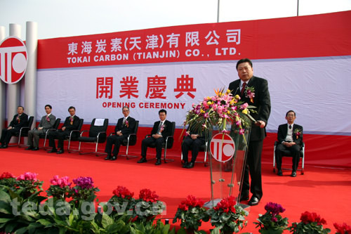 天津開業(yè)慶典活動(dòng)