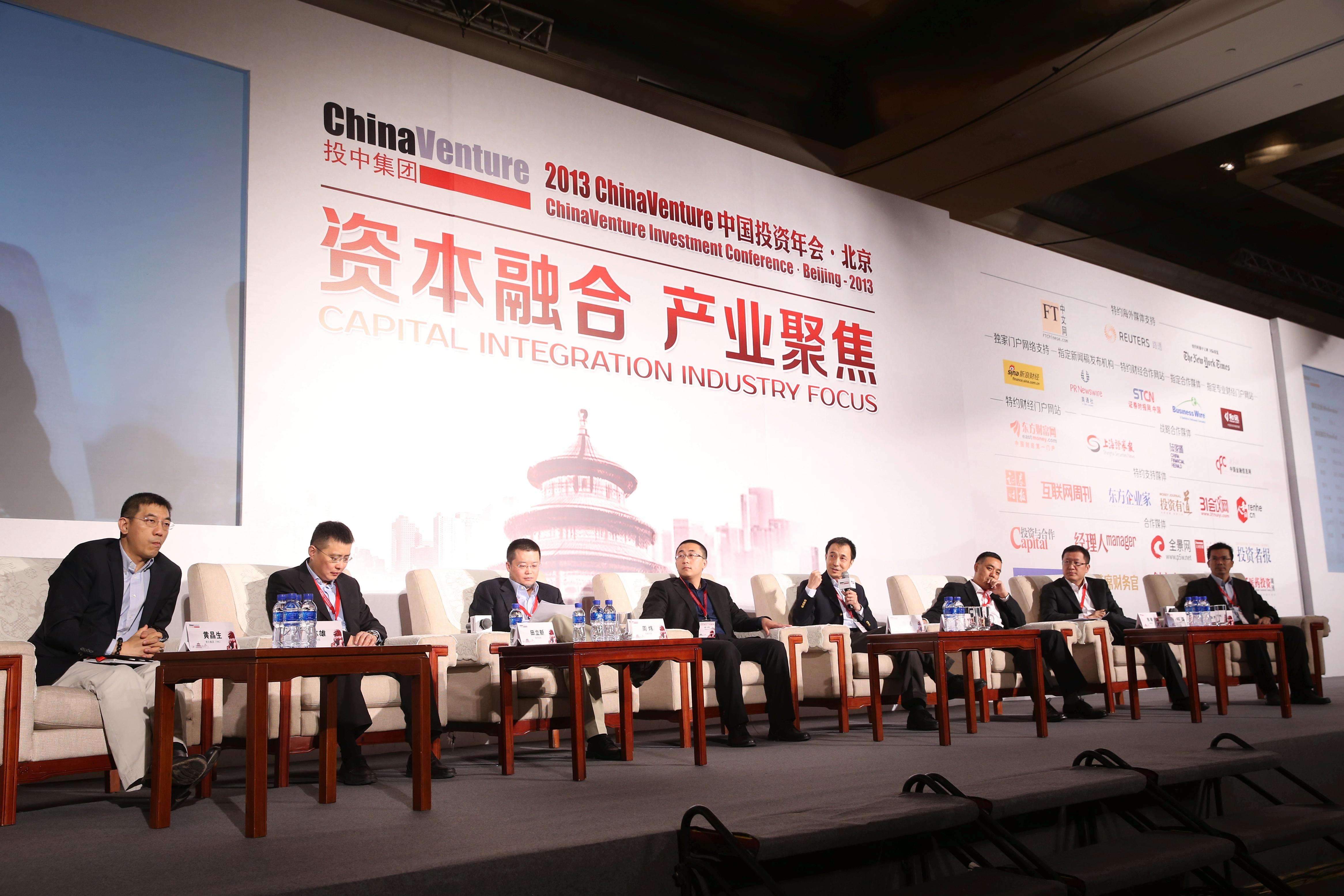 北京年會拍攝 北京年會攝影攝像公司 北京年會跟拍錄像 北京年會視頻拍攝